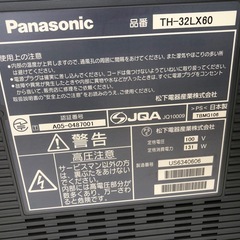Panasonic 中古液晶テレビ　32型の画像