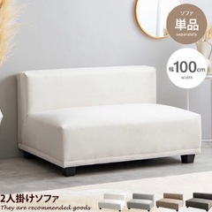 Celina 2人掛けカウチソファの画像