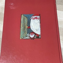 【表紙カバーつきません】比較的美品！絵本【100人のサンタクロース】の画像