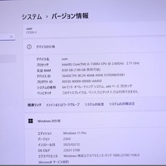 高速パソコン　超速core i5 の7世帯 ＋　メモリ8GB +SSD256GBの画像