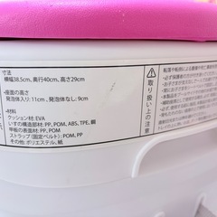 ベビーチェアの画像