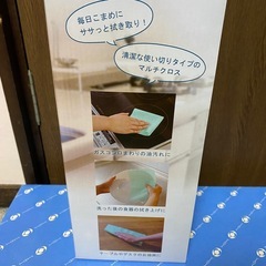 キッチンペーパー　ホルダー　キッチンクロス　ロールホルダー　キッチン用品　新品の画像