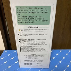 キッチンペーパー　ホルダー　キッチンクロス　ロールホルダー　キッチン用品　新品の画像