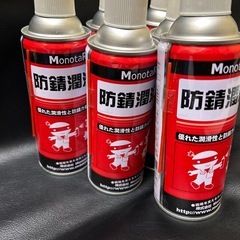 MonotaRo防錆潤滑剤の画像