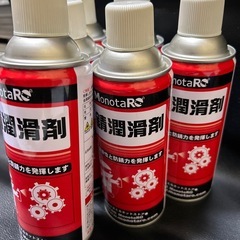 MonotaRo防錆潤滑剤の画像