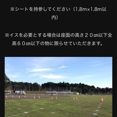 NARITA花火大会in印旛沼　A指定区画4名までの画像