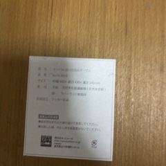 折りたたみテーブルの画像