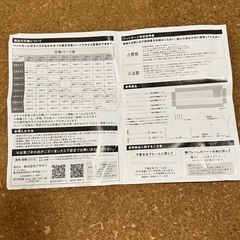 ベッドフェンス　2セット　180cm　140cmの画像