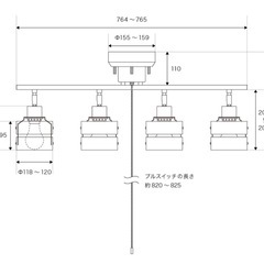4灯シーリングライトLEDA 
LED電球付きの画像