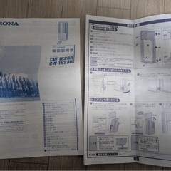 コロナ　ウィンドエアコンCW-1623R WS　　の画像