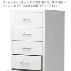 TUIYIDUO デスクワゴン　白