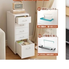 TUIYIDUO デスクワゴン　白の画像