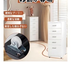 TUIYIDUO デスクワゴン　白の画像