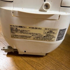 象印  マイコン炊飯
ジャーの画像