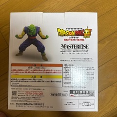 一番くじ　ドラゴンボール超スーパーヒーローの画像