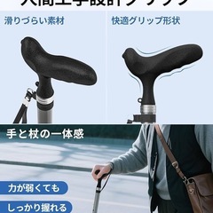 折りたたみ杖 軽量 ステッキ の画像