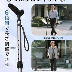 折りたたみ杖 軽量 ステッキ の画像