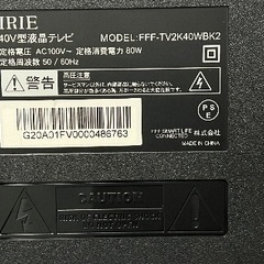 テレビの画像