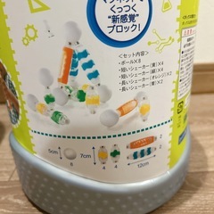 イマジナリウム　マグネット　しぇーかーずシェーカーズの画像