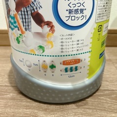 イマジナリウム　マグネット　しぇーかーずシェーカーズの画像
