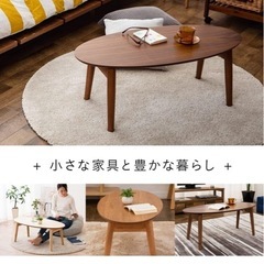 折りたたみテーブルの画像