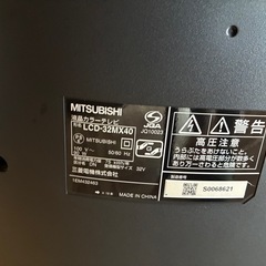 液晶テレビ32型の画像
