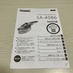 TWINBIRD　ハンディーアイロン&スチーマーの画像