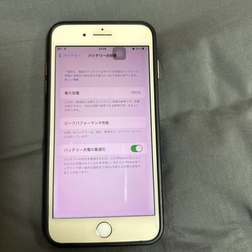 ip7plus
