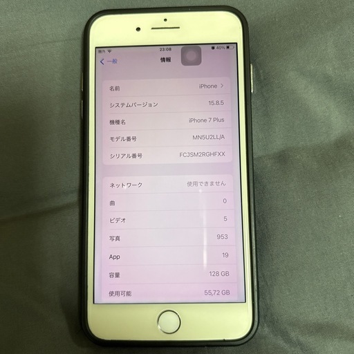 ip7plus
