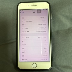 ip7plus
の画像