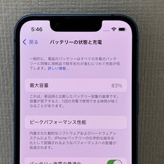【美品】Apple iPhone13 mini 128GB ブルーの画像