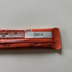 離乳食　ミライミール鶏肝の画像
