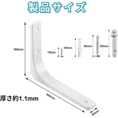 Xpang]棚受け金具 400ｍｍ×300ｍｍ×40ｍｍ-8個の画像
