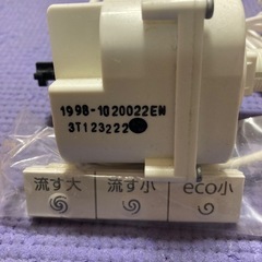 TOTO ウォシュレット専用便器洗浄ユニット　新品の画像