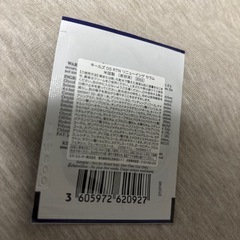 キールズ　レチノールセラムの画像
