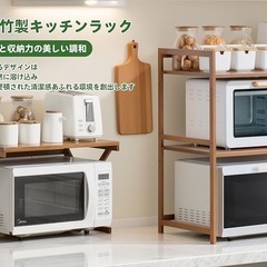  キッチンラック の画像