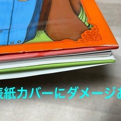 【表紙カバーダメージあり】カバー以外美品！絵本　【ドアをあけたら】の画像