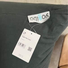 新品未使用、ヨギボーマックスお譲りします。の画像