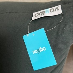 新品未使用、ヨギボーマックスお譲りします。の画像