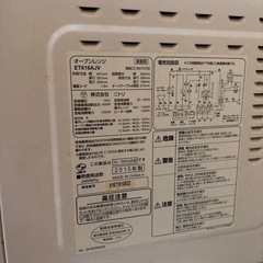 電子レンジの画像