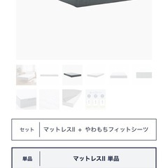 【4ヶ月使用】シングルサイズ マットレスの画像