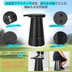 伸縮式 キャンプ椅子 折り畳み式の画像