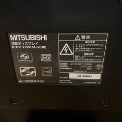 MITSUBISHI モニターの画像