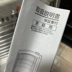 山善　電気ストーブ　動作確認済の画像