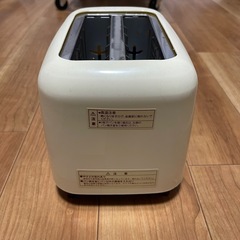 HOME SWAN トースターの画像