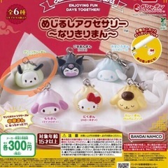 サムネイル