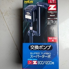 120水槽　水槽台　セットの画像