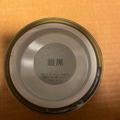 アサヒペン　水性塗料　スーパーコート銀黒の画像