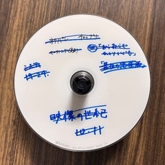 BD-RE 25GB 約50枚 の画像