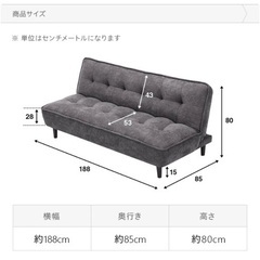 3人掛けソファーベッドの画像